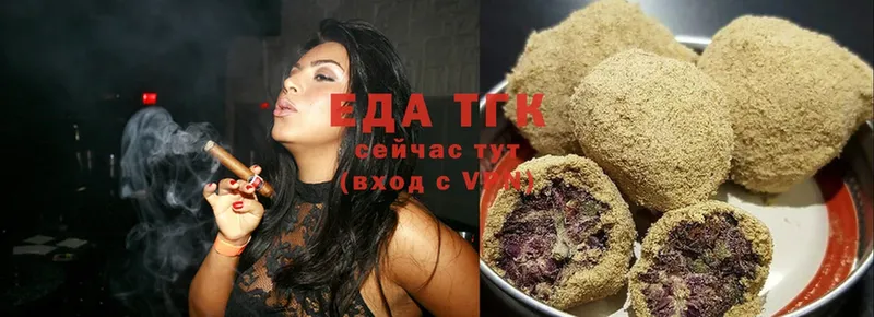 Печенье с ТГК марихуана  дарк нет клад  Сим 