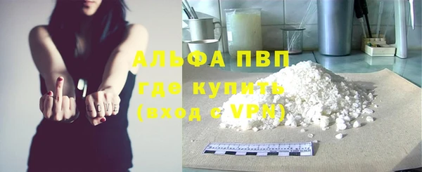 a pvp Белокуриха