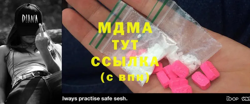 MDMA Molly  нарко площадка как зайти  Сим 